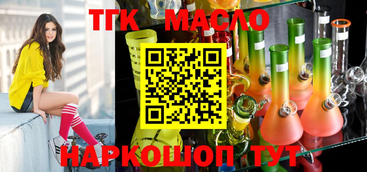 Дистиллят ТГК концентрат Майский