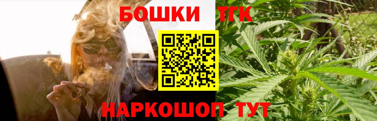 Майский  МАРИХУАНА сатива  МАРИХУАНА Amnesia  Вход с VPN  Бошки Шишки OG Kush  Конопля план 